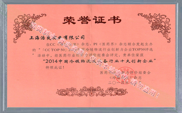 冷链物流十大创新香蕉黄色网站下载