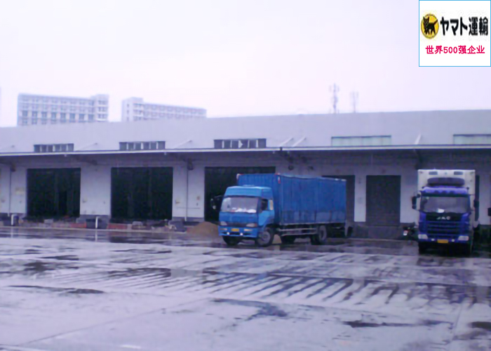 雅玛多（中国）大型物流香蕉视频官网设计建造工程案例