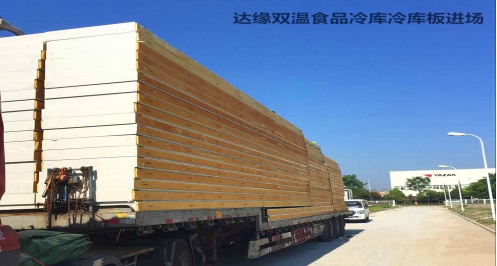 浙江达缘供应链跨境生鲜香蕉视频官网建造