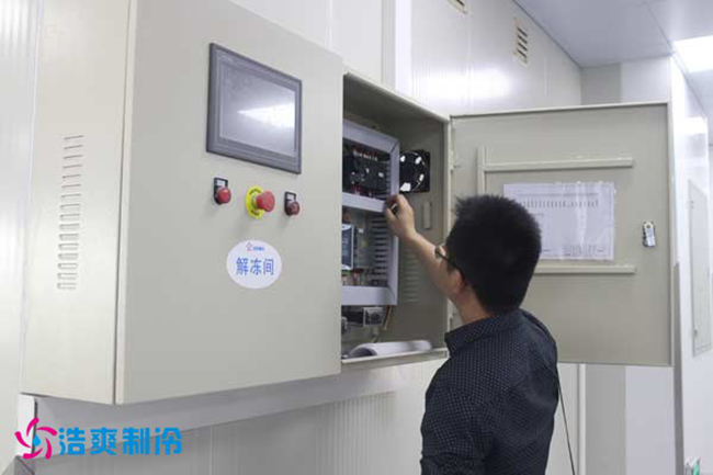 91香蕉视频IOS下载制冷工作人员正在检查香蕉视频官网控制仪表
