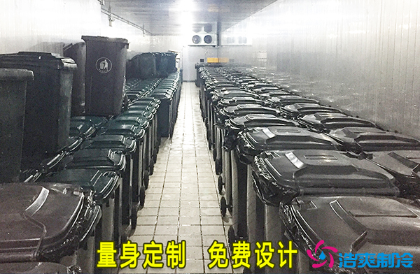 垃圾香蕉视频官网房设计方案,餐厨垃圾房香蕉视频官网建造要求-91香蕉视频IOS下载制冷