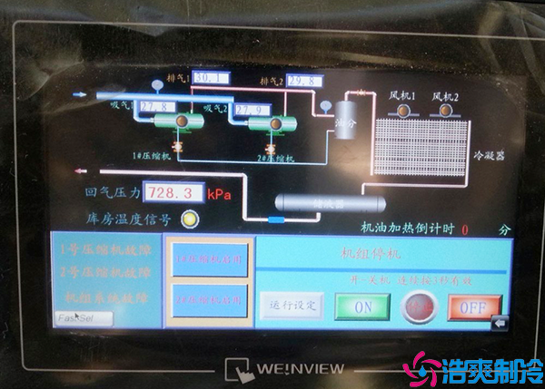 气调保鲜香蕉视频官网.png