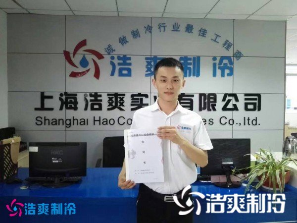 叶从庆_执行团队_91香蕉视频IOS下载制冷